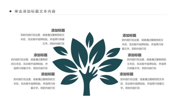 张家界旅游景点旅游攻略旅行画册PPT模板