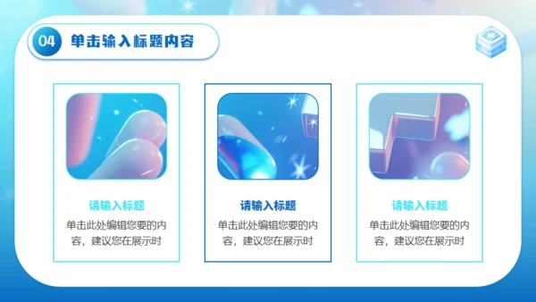 全国爱鼻日医疗知识科普通用PPT模板