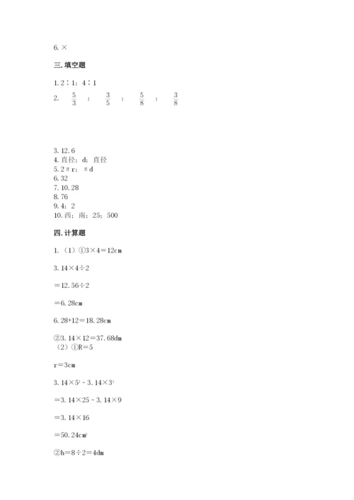 2022六年级上册数学期末考试试卷精品【夺分金卷】.docx