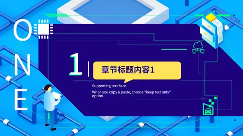 简约数据分析总结汇报通用PPT模板