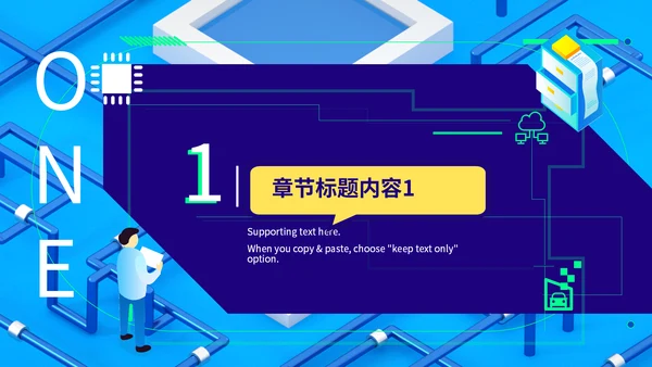 简约数据分析总结汇报通用PPT模板