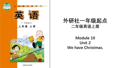 Module 10 Unit 2 We have Christmas  课件(共28张PPT)