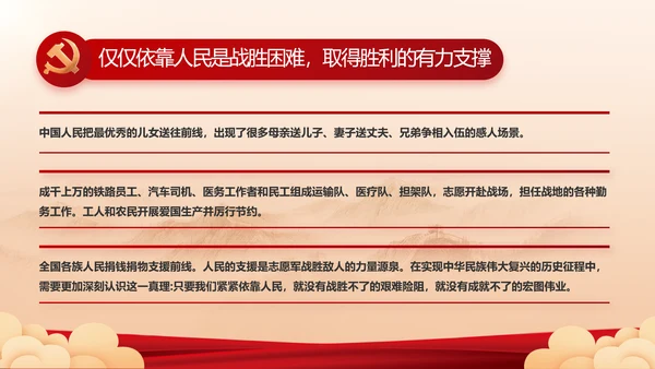 党建党支部年终工作总结汇报PPT党课