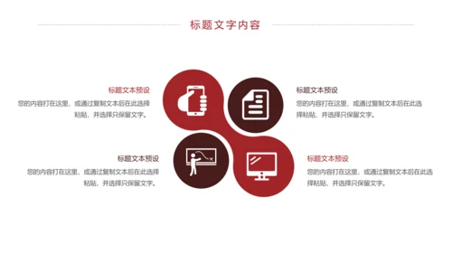 法律法规法律讲堂法院工作报告PPT模板