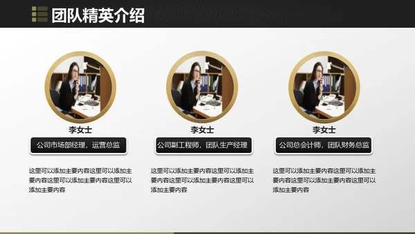 金字塔创业融资金融投资通用PPT模板
