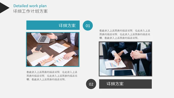 2020年终工作总结新年计划述职报告PPT