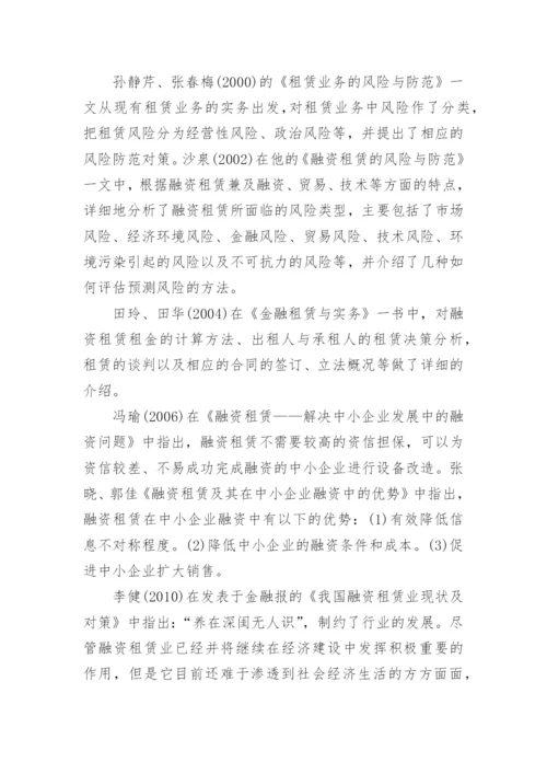 本科毕业论文开题报告精选.docx