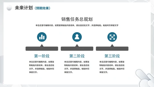 灰白色渐变极简风格商务工作总结PPT模板