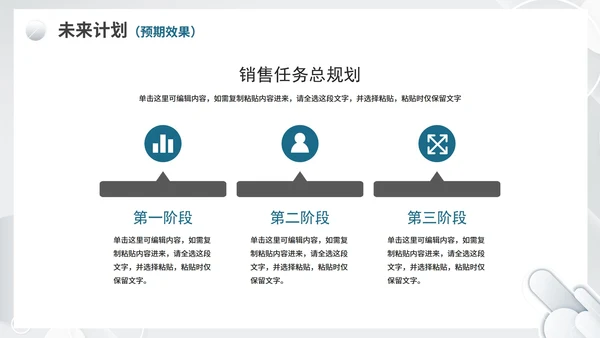 灰白色渐变极简风格商务工作总结PPT模板
