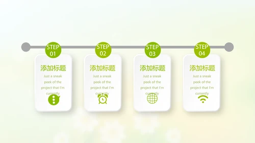 复活节彩蛋动态PPT