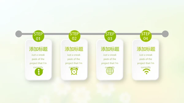 复活节彩蛋动态PPT