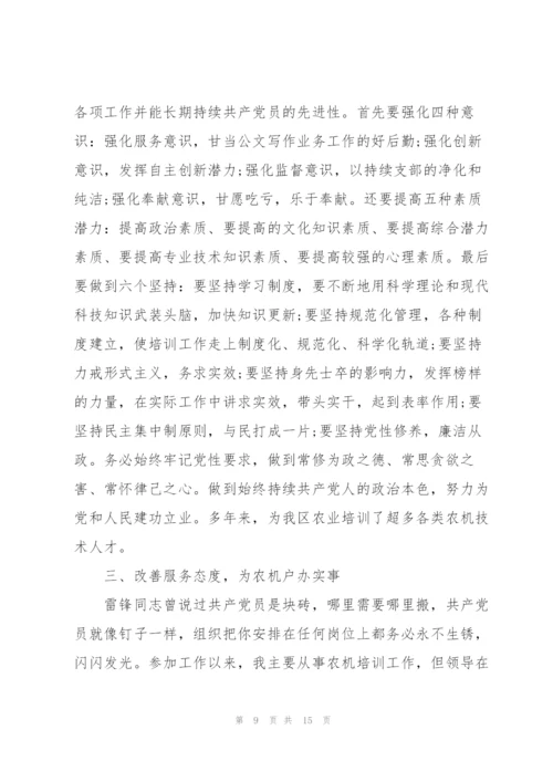 优秀党员主要事迹4篇.docx