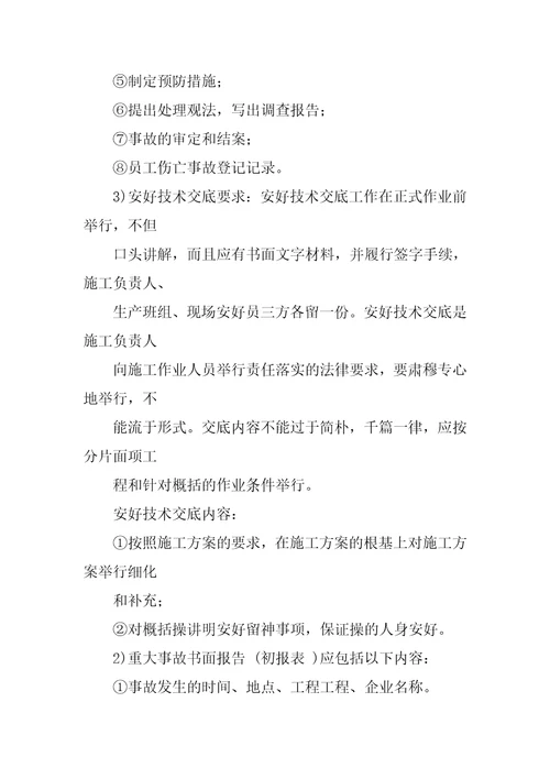 2022年度企业文化宣传方案