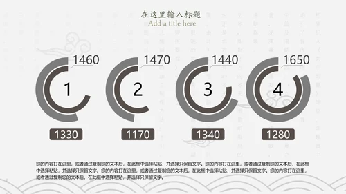 中国传统美食文化面条PPT
