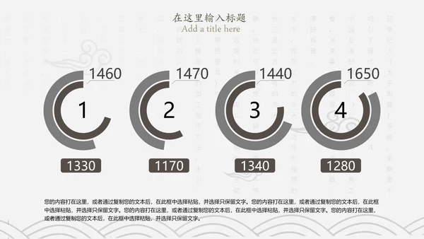 中国传统美食文化面条PPT