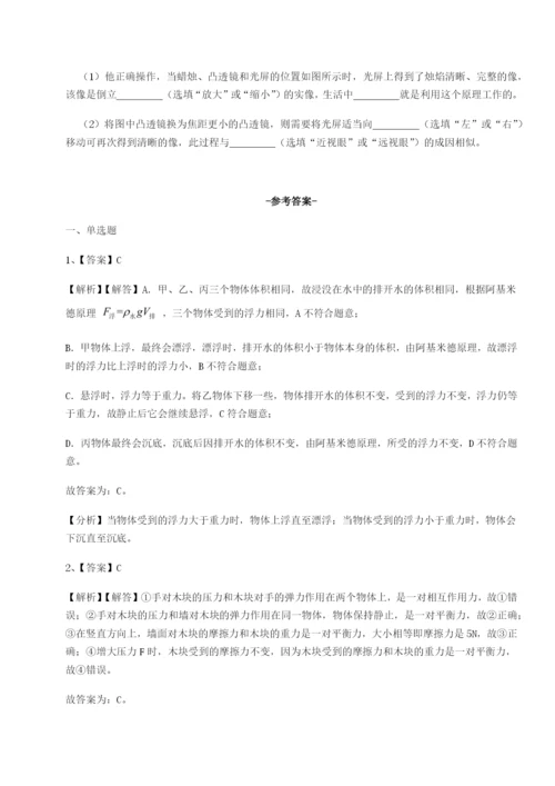 强化训练内蒙古翁牛特旗乌丹第一中学物理八年级下册期末考试同步测试试题.docx