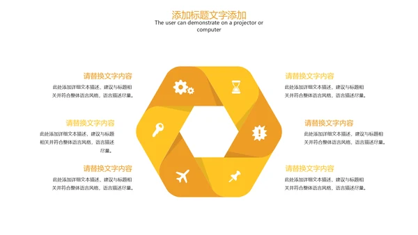财务报告数据汇报工作总结汇报PPT模板