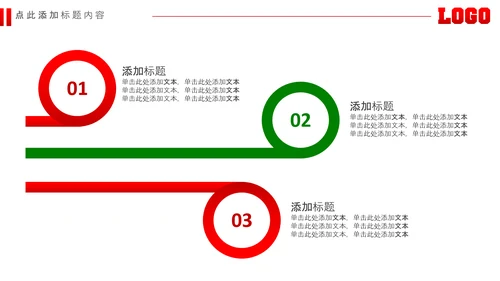 足球场足球训练少儿足球培训PPT模板