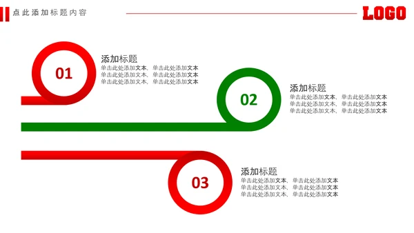 足球场足球训练少儿足球培训PPT模板