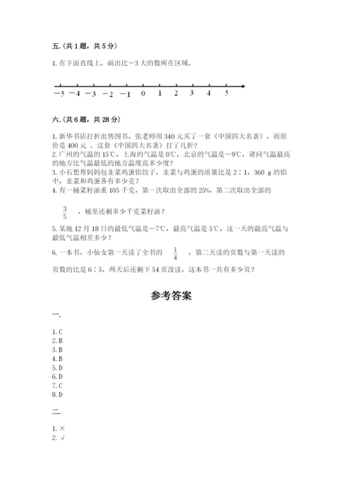 沪教版六年级数学下学期期末测试题（名师系列）.docx