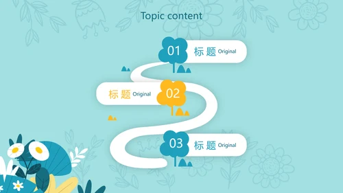 感恩母亲节母爱妈妈动态PPT模板PPT