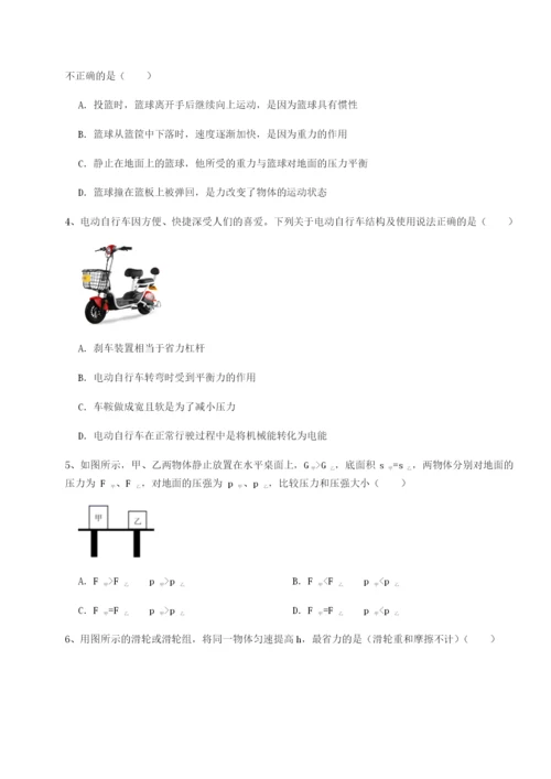 基础强化山西太原市育英中学物理八年级下册期末考试专题练习试题（解析版）.docx