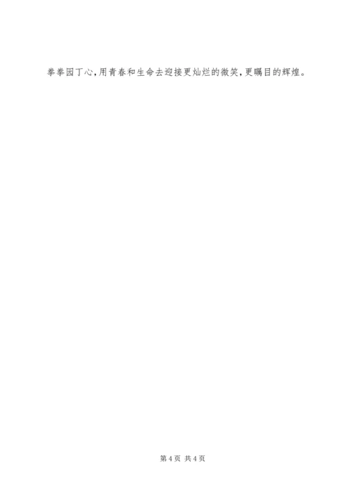 优秀教师先进事迹：奉献在平凡的岗位上 (2).docx