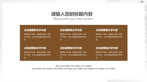白色简约风商务活动营销策划方案PPT模板