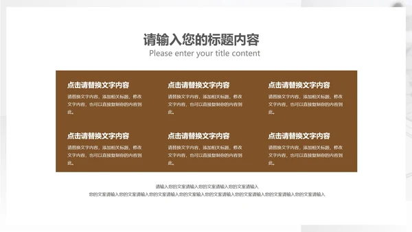白色简约风商务活动营销策划方案PPT模板