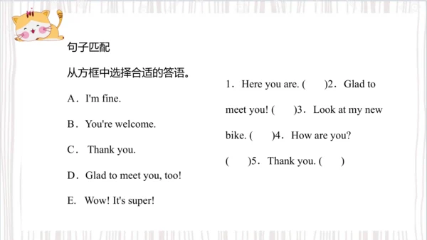 Unit4 I have a ball Lesson 21- Lesson 22（课件）