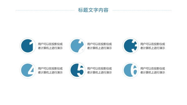 上海印象旅游文化展示东方明珠PPT模板
