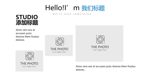 炫彩公司产品介绍宣传通用PPT动态模板