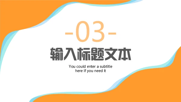打击金融犯罪维护金融秩序知识培训通用PPT模板