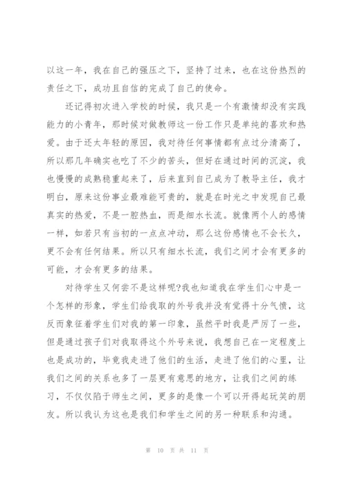 企业优秀员工年度工作总结模板5篇.docx