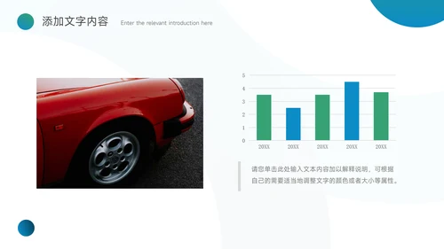 绿色渐变时尚服装品牌介绍PPT模板