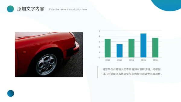 绿色渐变时尚服装品牌介绍PPT模板