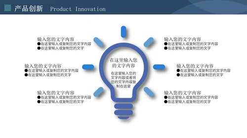 简约大气公司介绍企业宣传通用PPT模板