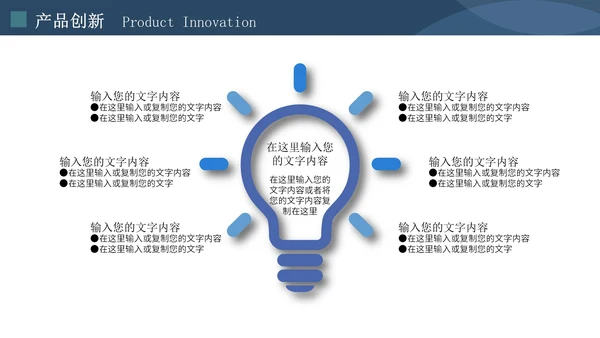 简约大气公司介绍企业宣传通用PPT模板