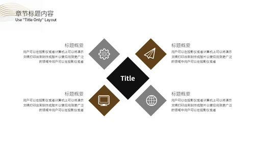 豪宅房地产金色奢华通用PPT模板