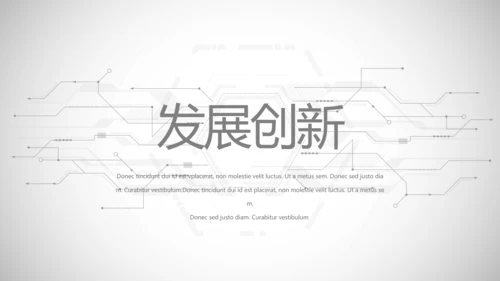 黑白创意科技信息化工作总结汇报动态PPT