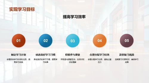 三年级学习共同创造