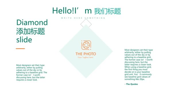 世界杯足球比赛动态PPT