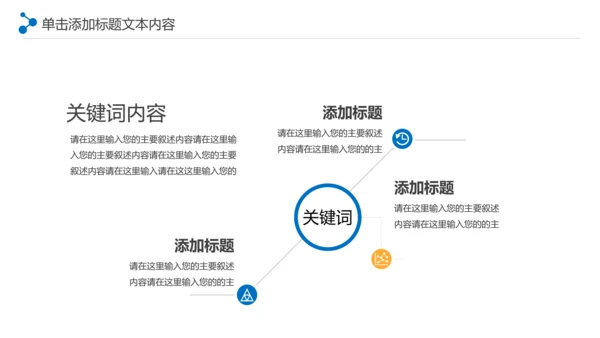 大气商务银行金融理财投资财务财富PPT模板