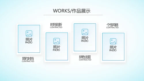 蓝色大方医疗行业工作总结动态PPT
