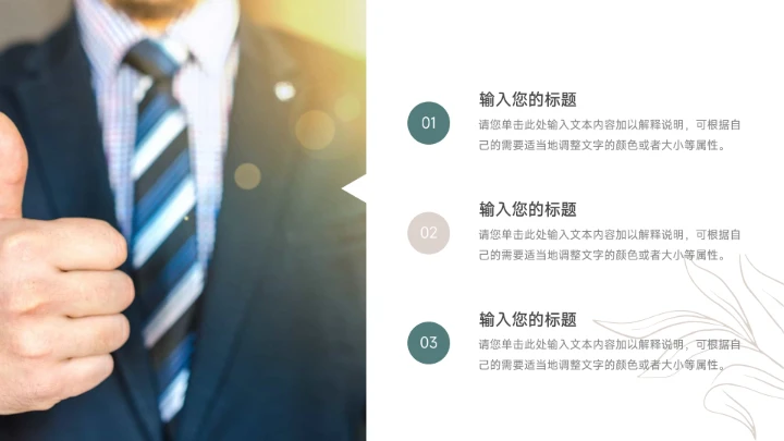 绿色复古文艺服装品牌介绍PPT模板