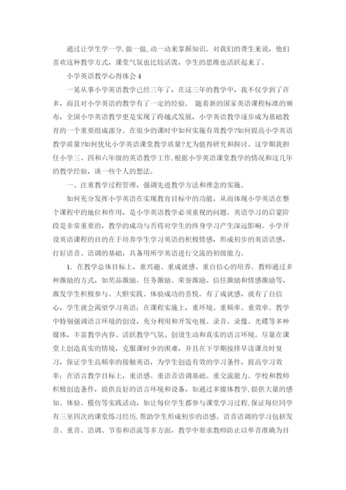 小学英语教学心得体会(15篇).docx