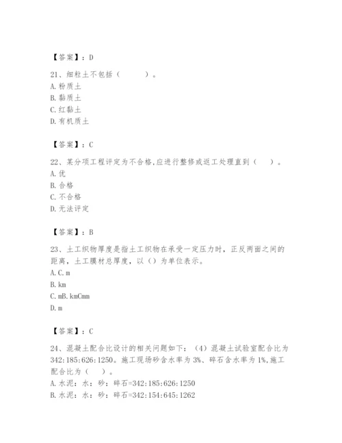 2024年试验检测师之道路工程题库及一套完整答案.docx