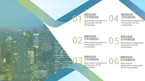 商务企业宣传手册汇报PPT模板