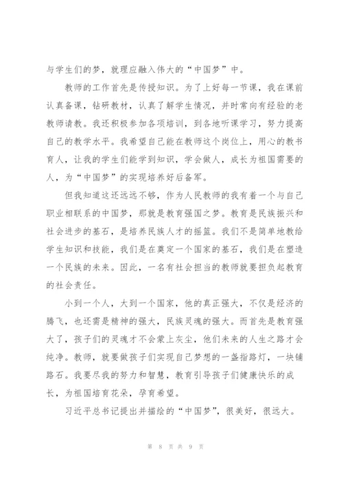 纪念建团100周年心得感悟.docx