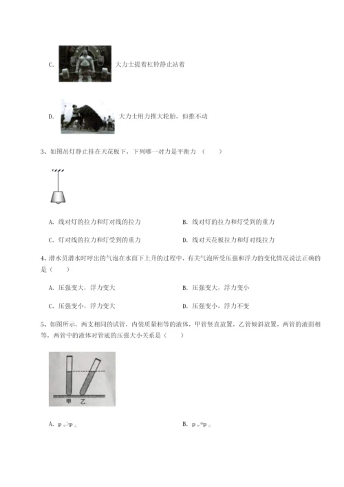 强化训练内蒙古翁牛特旗乌丹第一中学物理八年级下册期末考试同步训练试卷.docx